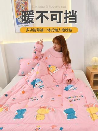 再也不怕肩膀膝盖冷了#多功能抱枕被 #御寒神器