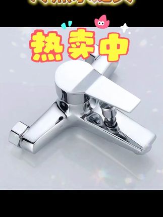 九牧王浴室冷热水龙头热水器暗装淋浴开关龙头花洒全铜混水阀龙头#卫生间好物 #混水阀 #淋浴开关 #混水阀龙头 #淋浴混水阀阀