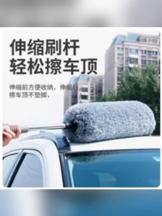 洗车擦车神器,超便宜 #超便宜超划算 #厂家直发品质保证 #质量杠杠滴 #汽车好物 #洗车神器