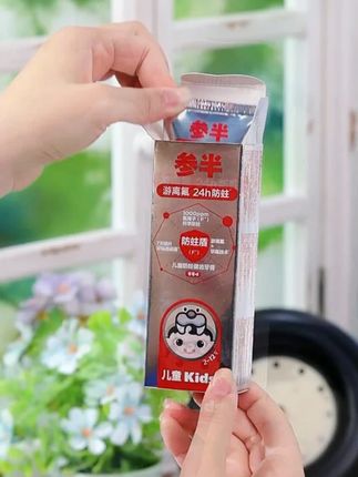 洞牙。虫牙。刷不干净?参半防蛀儿童牙膏帮助你!#儿童牙膏 #宝宝刷牙 #爱刷牙的宝宝 #宝宝好物推荐 #儿童口腔