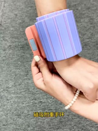 负重手环防水可调节手腕带隐形健身负重沙袋负重手脚通用训练手环#健身器材 #负重手环 #防水手环 #可调节手环 #运动装备