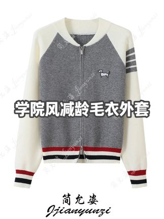 韩系拼色设计感小狗刺绣拉链针织开衫女秋冬学院风减龄毛衣外套 #洋气减龄 #穿搭 #ootd穿搭 #高级感穿搭 #秋冬穿搭