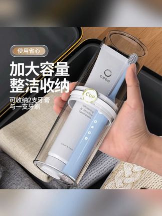 旅行洗漱杯漱口杯便携式牙刷盒旅行便携式牙杯刷牙杯牙缸洗漱杯#漱口杯 #便携式漱口杯 #牙刷漱口杯 #旅行漱口杯 #洗漱杯