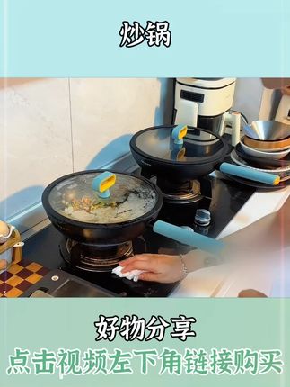 L滑蛋、无油煎蛋都很丝滑的不粘锅,轻便灵活女生也能单手癫勺,用它炒菜不粘也不糊底,可以收油少烟更健康#不粘锅 #平底锅 #厨房好物 #炒锅 #轻食锅