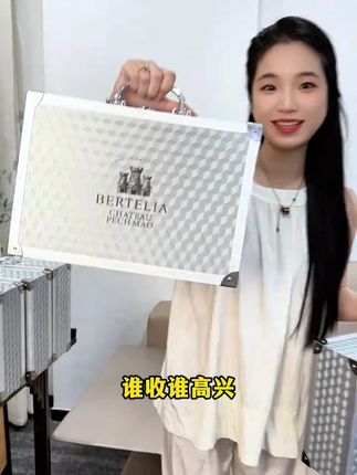 来自法国科比埃尔的女神干红 双支铝合金礼箱包装#红酒礼盒 #中秋 #送好礼