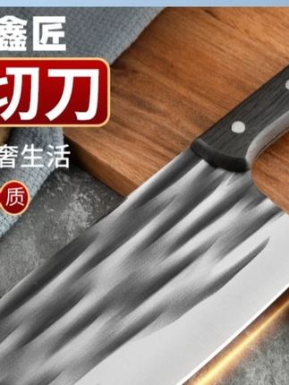 【工厂直销】铁鑫匠斩切两用刀锤纹锻打家用厨房砍骨切菜刀锋利刀具