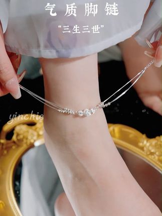 女人的脚裸少不了一条脚链,你看这条闪不闪#脚链搭配 #纯银脚链 #网红饰品 #时尚饰品 #首饰分享