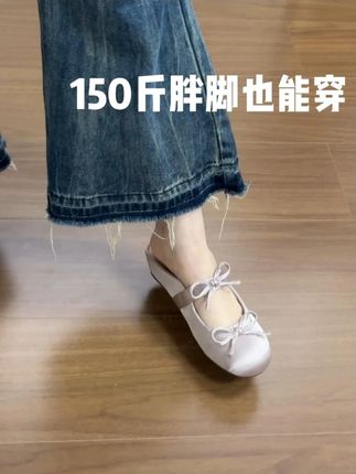宽脚姐妹冲!这双大码鞋超绝 #大码女鞋 #脚宽脚胖都可以 #凉鞋 #鞋控的日常 #美鞋分享