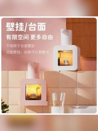 家里自从有了这个自动感应的洗手液机,大人小孩都爱上了洗手,伸手就能出泡泡,卡通的设计真的很可爱!#卫生间好物 感应洗手液机#洗手液机 自动感应洗手液机