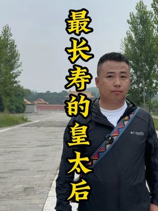 活到86岁儿孙满堂尽享荣华 #乾隆 #甄嬛 #孝顺 #历史