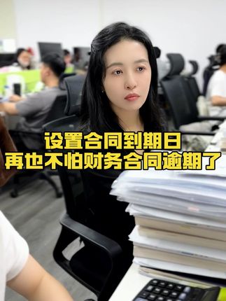 柠檬云财税