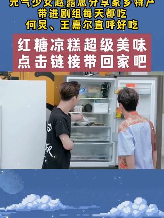 #综艺 #我在抖音看综艺 #孟子义 #恋爱综艺 #综艺神画面