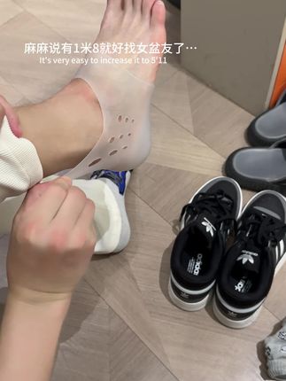 00后:1米8很难吗 女盆友快到碗里来