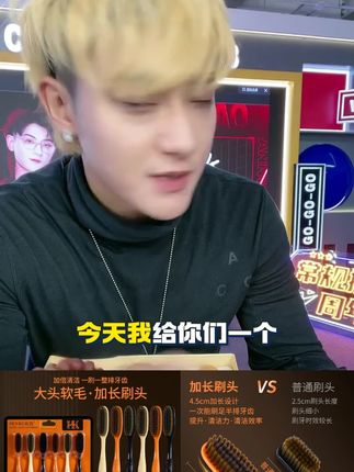 #黄子韬  #黄子韬直播  #黄子韬推荐 痕客【6支装】高效清洁家庭成人情侣中软毛长头牙刷高颜值印花手柄