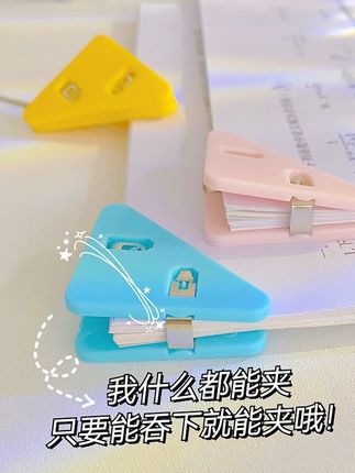 #学习用品 #实用好物 #文具 #学生党必备 #文具安利