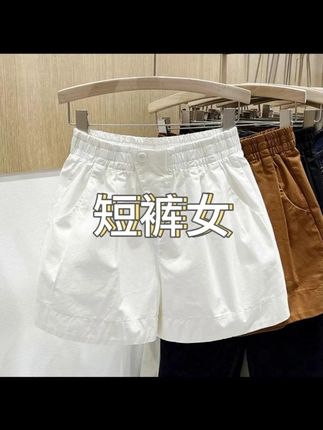 腿粗屁股大A字版花苞短裤 显瘦百搭 #夏季新款 #花苞短裤 #A字版显瘦短裤 #显瘦纯棉短裤