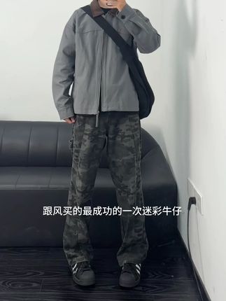 跟风买的最成功的一次迷彩牛仔裤! #迷彩牛仔裤 #牛仔裤搭配 #ootd穿搭分享 #男女同款穿搭 #裤子穿搭