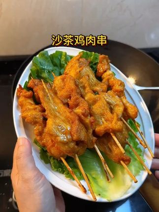 沙茶鸡肉串 丨0添加里脊肉串丨空气炸油炸皆可丨香嫩美味烧烤小吃 #沙茶鸡肉串  #鸡肉串  #里脊肉串