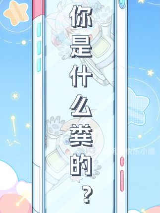 哎盆友!你是我最好的粪! #聊天记录 #朋友 #谐音梗 #搞笑