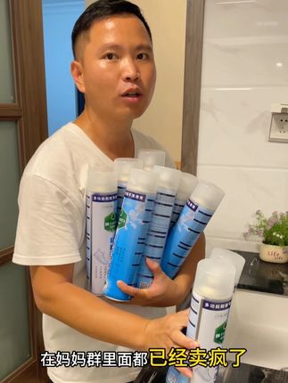 小白鞋怎么洗才能洗干净?别再用清水洗鞋了,不仅洗不干净还脱胶烂底,用这个鞋靴干洗泡泡剂,省时省力更省心#小白鞋的清洁妙招 #鞋靴清洁液 #今年双11提前开场 #来抖音商城双11领超级补贴 #小白鞋怎么洗干净