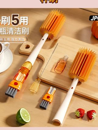 奶瓶刷杯刷清洁刷便携多功能洗奶瓶保温杯盖刷五合一长柄清洗套装#好物推荐🔥 #生活好帮手 #好东西一起分享 #杯刷 #杯刷推荐