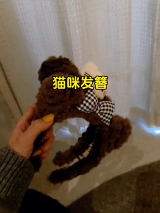 元气满满可爱毛绒猫咪发箍女秋冬新款洗脸化妆头箍卡通发饰#头箍 #发箍 #猫咪发箍 #卡通发饰