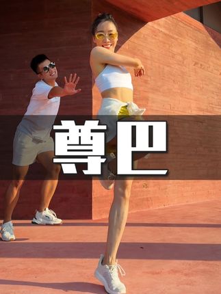 卡路里老师①有氧燃脂+力量塑形