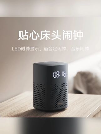 音箱增强版智能语音红外蓝牙语音遥控智能音响 #音响 #音箱 #蓝牙音箱 #智能音箱 #遥控音箱
