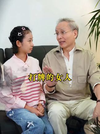 读《强者思维》,学破局智慧,寒门起家,为人处世中立于不败之地#认知 #思维 #谋略 #智慧 #育儿