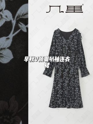 几里与麻【雨后花园】早秋V领喇叭袖连衣裙 早秋V领喇叭袖连衣裙 好看百搭 #几里与麻 #显瘦穿搭 #显瘦连衣裙 #品质女装