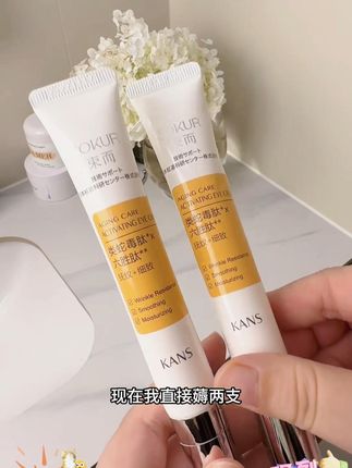 KANS/韩束束而蛇毒眼霜抚纹紧致20克类蛇毒肽