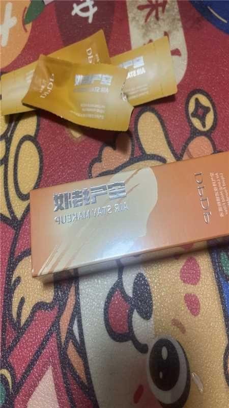 DPDP【痞幼同款】空气持妆粉底液轻薄遮。#自用好物分享 #我的电子解药独一无二 #购物分享