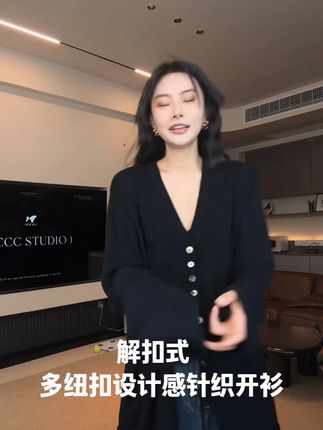 #ootd穿搭#今天穿什么#品质女装#搭配分享#开衫