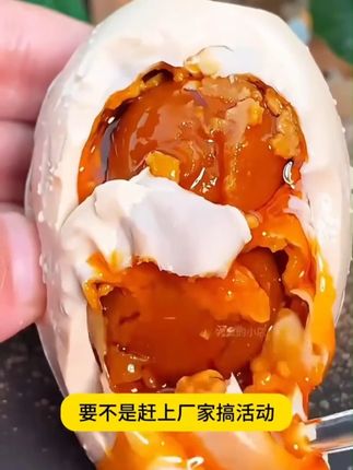 广西烤海鸭蛋正宗红心流油咸鸭蛋熟咸鸭蛋整箱批发 #鸭蛋 #美食治愈一切不开心 #美食 #海鸭蛋