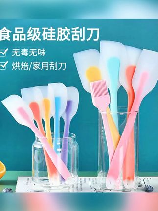 一体式硅胶刮刀烘焙工具硅胶铲子耐高温搅拌家用一体刮刀奶油蛋糕#硅胶刮刀 #烘焙工具 #耐高温刮刀 #家用刮刀 #奶油蛋糕工具