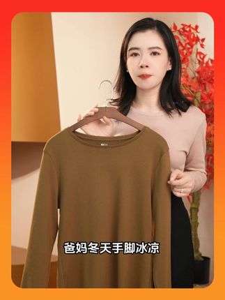 天气冷起来很快,你的保暖套装安排了吗#保暖套装 #面料柔软舒适 #保暖内衣 #冬季必备 #保暖又好看