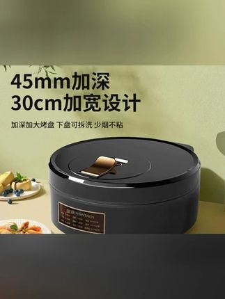 #电饼铛 #电饼铛美食 #电饼铛做煎饼 #电饼铛锅巴 #电饼铛推荐 金正双面加热电饼铛加大加深薄饼机不粘多功能学生烙饼炒菜宿舍
