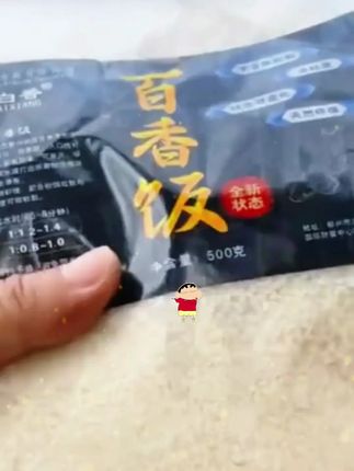 柳州米饭饵大白饭饵料膨化素饵营养泡水香甜快速成团黑坑混合使用 #鱼饵 #饵料 #米饭饵