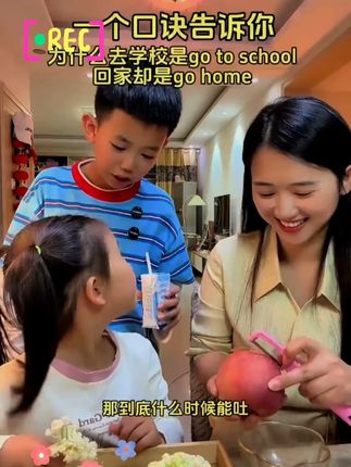 暑假每天背一个语法知识点,不用死记硬背,看漫画,边理解边记忆#语法 #小学英语 #暑假充电计划
