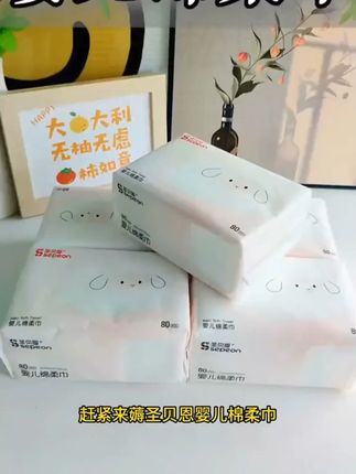 天呐,这价就薅到了十大包棉柔巾,每包厚墩墩的比砖头还厚实,纸张柔软亲肤,吸水性嘎嘎好,给宝宝擦手擦脸太舒服了#棉柔巾 #圣贝恩 #超便宜超划算 #棉柔巾推荐 #母婴好物