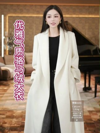 懒猫nono优雅气质双面骆马绒百搭大衣 #大衣 #穿出高级感 #品质女装 #骆马绒大衣 #轻奢女装