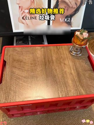 #免撕垃圾袋 #垃圾袋 #超便宜超划算 #好东西一起分享 #夏季必备