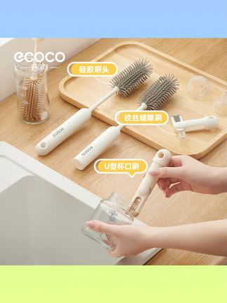 ecoco杯刷三合一洗杯子神器多功能长柄刷子保温杯奶瓶杯盖缝隙#杯刷 #三合一神器 #洗杯子工具 #多功能刷子 #ecoco好物
