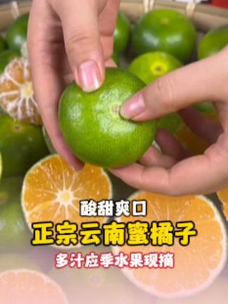 终于吃到了青皮蜜橘,皮薄肉嫩酸甜可口!我孕期就馋这一口!#青皮橘子 #橘子 #优质农产品 #口感特别好 #当季水果