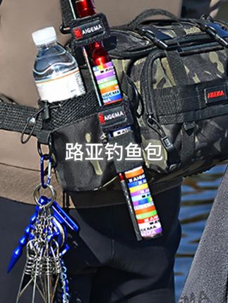 路亚包腰包单肩背包钓鱼多功能渔具竿包收纳包垂钓大容量便携手提 #路亚包 #路亚包推荐 #路亚包多功能腰包 #路亚包竿包 #路亚包多功能斜挎包 @DOU+上热门 @巨量千川 @小店随心推