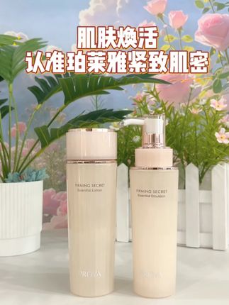 珀莱雅抗皱紧致套装 抗老要持久!珀莱雅紧致肌密系列,添加灵芝孢子油+乙酰基六肽-1,28天持续紧致,肌肤越用越年轻!#珀莱雅#抗皱#紧致#淡纹#细腻肌肤