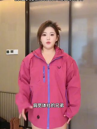 潮酷连帽冲锋衣女春秋款宽松显瘦防风外套时尚百搭户外通勤001 #冲锋衣 #冲锋衣三合一 #冲锋衣推荐