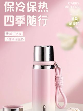 希乐SUS316不锈钢保温杯学生杯大容量户外车载便携简约杯防摔耐磨#希乐水杯  #杯子保温杯  #希乐保温杯儿童  #316钢保温杯  #保温杯
