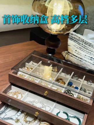 首饰多的姐妹,你就给它们一个家吧!这个品质好又嘎嘎高级的复古首饰盒你就闭眼薅