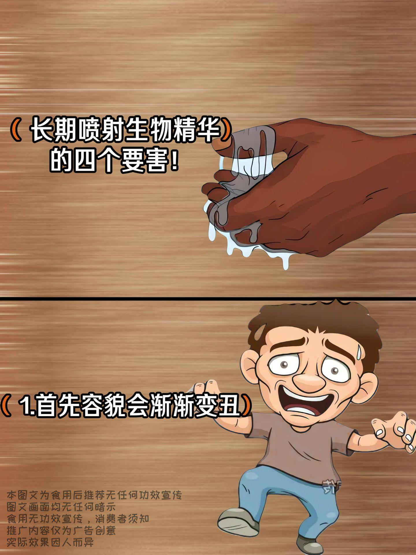 如果你可以早点知道, 也不至于会困扰这么多年的#21金维他烟酰胺#好物分享#视频同款
